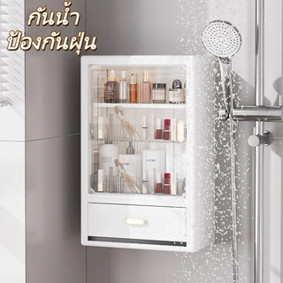ส่งจากไทย ตู้เก็บเครื่องสำอางค์ ตู้เก็บเครื่องใช้ส่วนตัว ชั้นวางเครื่องสำอาง ติดผนัง ไม่ต้องเจาะรู ฝาปิดแม่เหล็ก ลิ้นชัก
