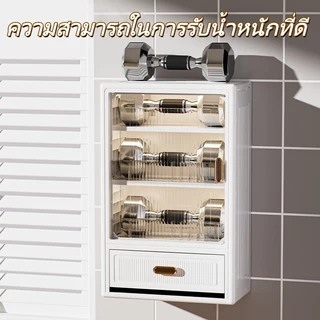 ส่งจากไทย ตู้เก็บเครื่องสำอางค์ ตู้เก็บเครื่องใช้ส่วนตัว ชั้นวางเครื่องสำอาง ติดผนัง ไม่ต้องเจาะรู ฝาปิดแม่เหล็ก ลิ้นชัก