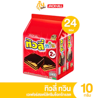 [ยกแพ็ค]✨ ทิวลี่ทวิน ทิวลี่จัมโบ้ สอดไส้รสชาติต่างๆ ขนมขบเคี้ยว 1 แพ็คมี 24 ซอง