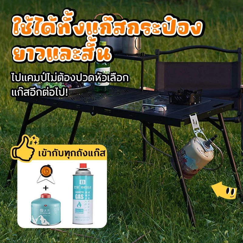 เตาแก๊ส IGT ครึ่งยูนิต 7500W กันลม พกพาได้ มีท่ออุ่น กลับกระป๋องได้ ใช้กับโต๊ะแคมป์ปิ้ง thumbnail 4