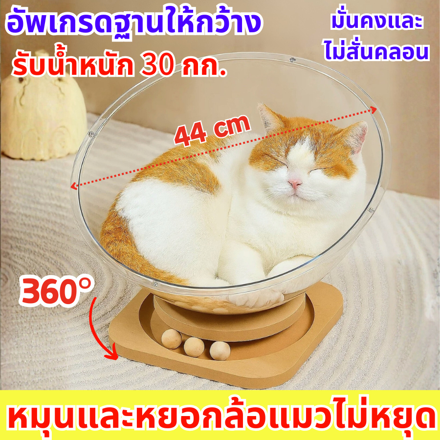 🐈ที่นอนแมว หลุมอวกาศ ⏳40*32*20cm ที่นอนแมวหลุมอวกาศ ดูแลสัตว์ เลี้ยงของคุณให้สบาย คอนโดแมว โดมแมว ที่นอนแมวพร้อมหลุม