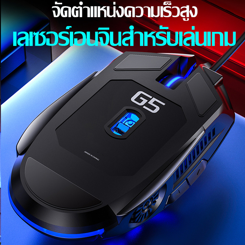 💻พร้อมส่ง 🔥 เมาส์เกมมิ้ง เมาส์บูทูธ Gaming Mouse RGB MOUSE เม้าส์แบบมีสาย เมาส์ mous 3D มีไฟเปลี่ยน 7 สีได้ สียบUSB - รูปที่ 6