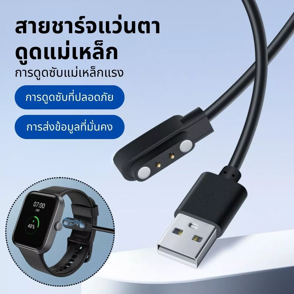 แม่เหล็กสมาร์ทนาฬิกา / นาฬิกาแม่เหล็กข้อมูลสาย อะแดปเตอร์ชาร์จกันน้ำแม่เหล็ก / USB ใช้กับสมาร์ทวอทช์เด็กและหัว 2PIN