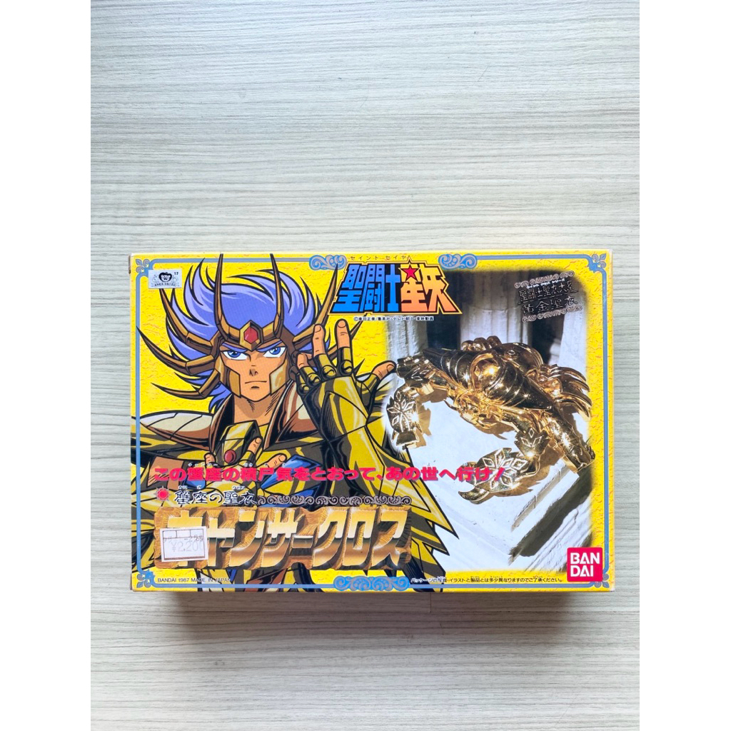 Saint Seiya Cloth Myth Cancer Deathmask AF Action Figure Vintage เซนต์ เซย่า แคนเซอร์ ราศีปู