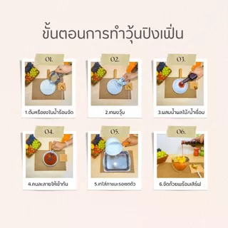 Xcycool Ice Jelly Powder ซอง14-28 กรัม ปิงเฟิ่น ผงวุ้น ผงเยลลี่ 40กรัม ผงเยลลี่สำเร็จรูป วุ้นกบ