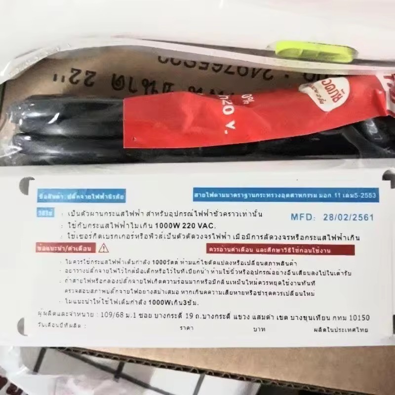 รูปภาพ 7