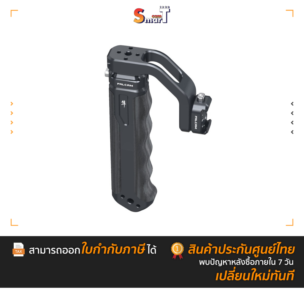 Falcam - F22 Quick Release Top Hand Grip 2550 ประกันศูนย์ไทย