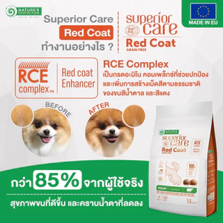 Nature's Protection Superior Care White Dogs & Red Coat small breed
