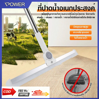 ให้พื้นแห้งเร็วขึ้น ไม้ปาดน้ำ ไม้รีดน้ำ ไม้กวาด ไม้ถูพื้น สำ…