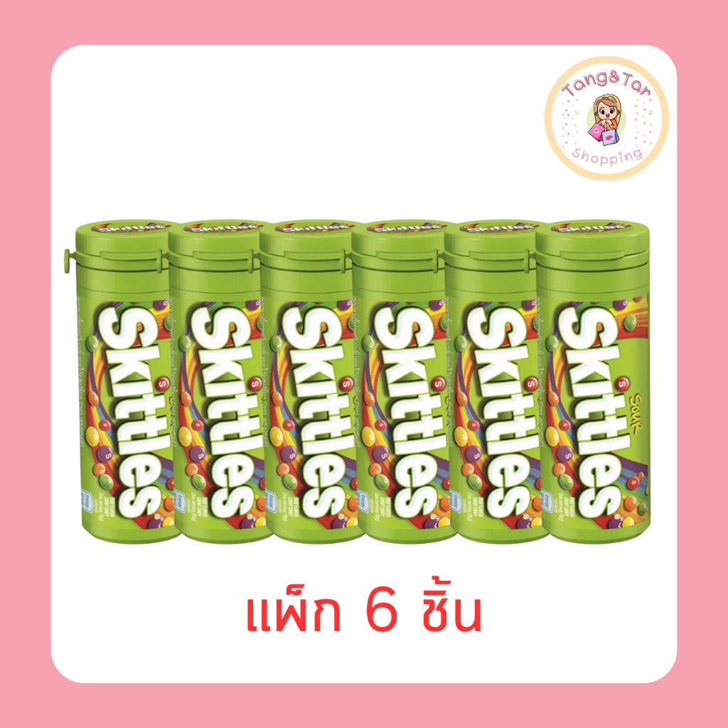 สกิตเทิลส์ ลูกอมเคี้ยวหนึบกลิ่นผลไม้เปรี้ยว 30 กรัม (แพ็ก 6 ชิ้น)