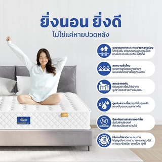 NEAT ที่นอนยางพาราแท้ เสริมพ็อกเก็ตสปริง รองรับสรีระได้ดี สปริงอัจฉริยะ ความหนา 9 นิ้ว รับประกัน 10 ปี