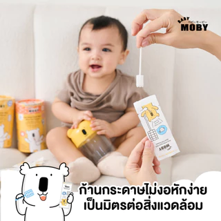 Baby Moby ผ้าก๊อซ ชนิดแท่ง"หัวเเบน" เบบี้ โมบี้ (2 กระปุก) (32 ชิ้น/กระปุก) (ฟรีกระปุกหมี)