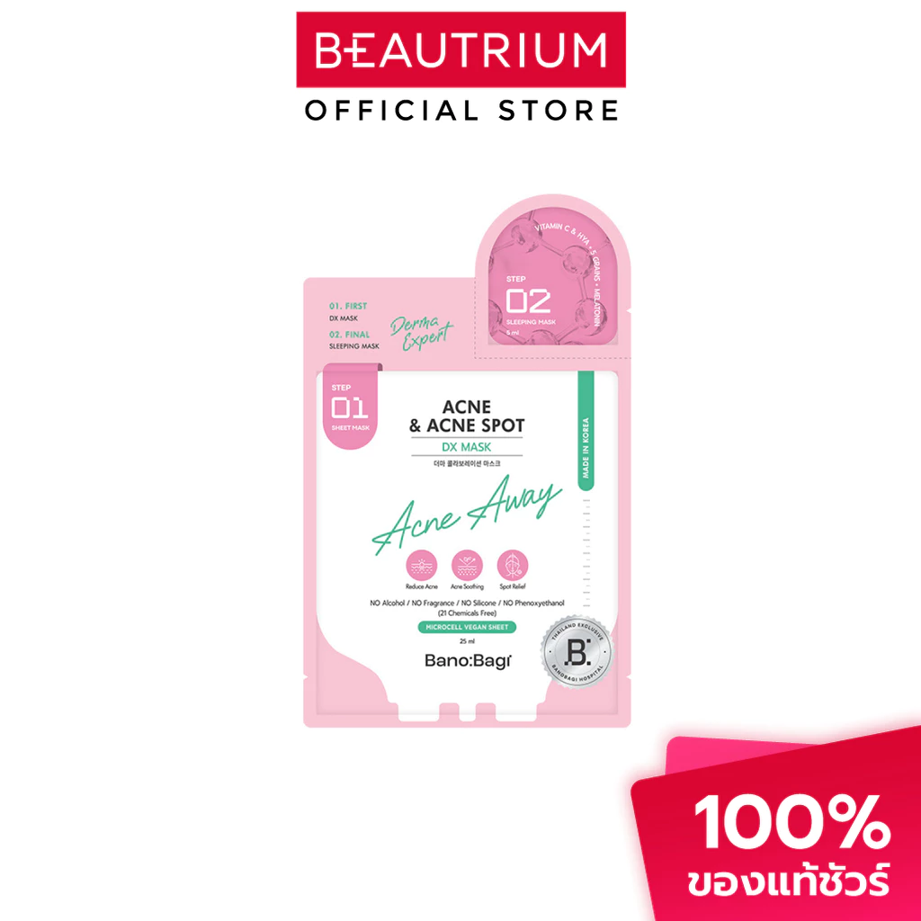 BANOBAGI Dx Mask แผ่นมาส์กหน้า 25ml