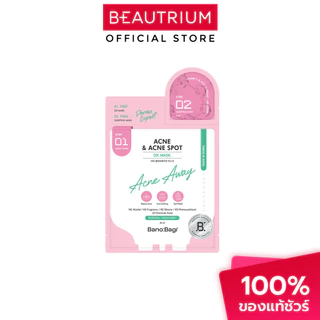 BANOBAGI Dx Mask แผ่นมาส์กหน้า 25ml