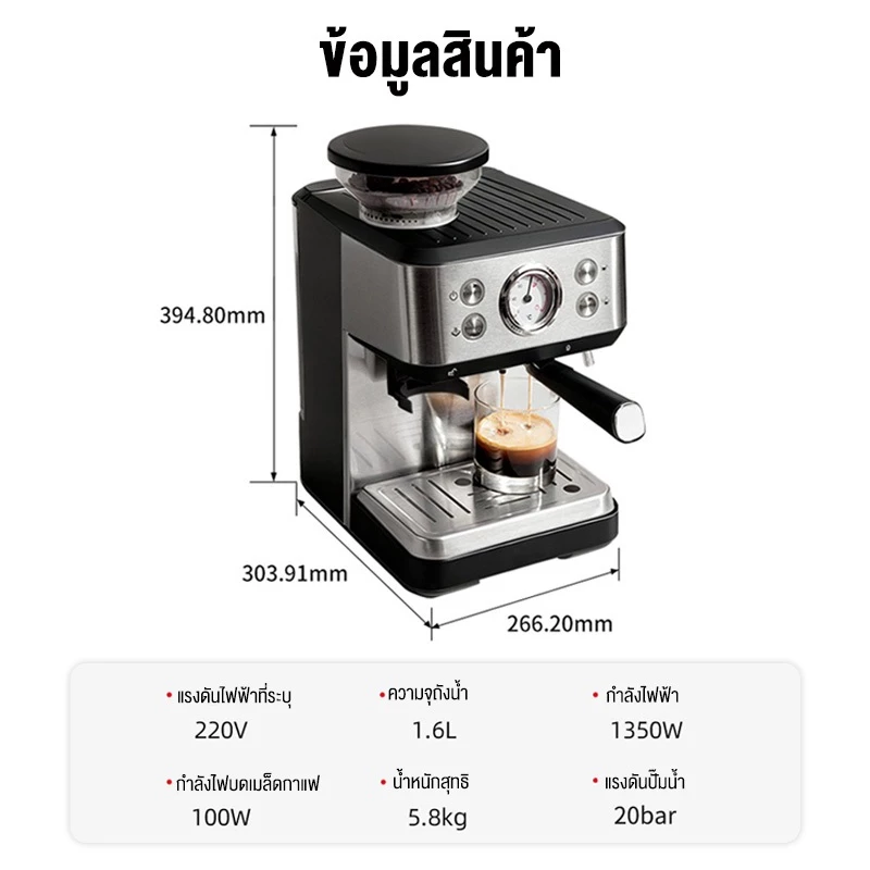 รับประกัน 1 ปี STELANG เครื่องชงกาแฟ แบบบดในเครื่องเดียว 20bar 1.6L เครื่องชงกาแฟ เครื่องชงกาแฟอัตโนมัต เครื่องชงกาแฟสด thumbnail 10