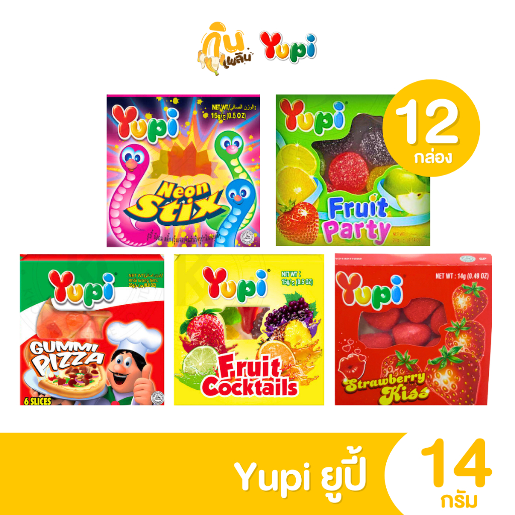 กินเพลิน ✨5บาท [ยกกล่อง] ยูปี้ Yupi เยลลี่กลิ่นผลไม้ เคี้ยวหนึบหนับ ขนาด 168 กรัม แพ็ค 12 ชิ้น