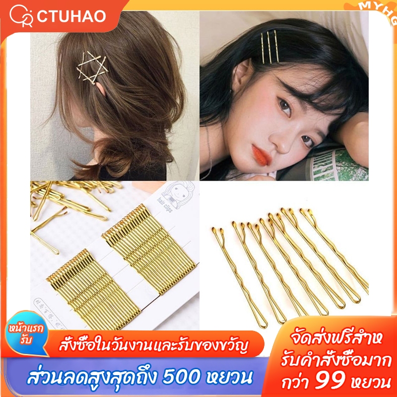 36 ชิ้น/เซ็ต กิ๊บติดผมสีทองเรียบ กิ๊บติดผมแบน กิ๊บติดผมด้านข้างสำหรับผู้หญิง สำหรับหน้าม้า เครื่องประดับผม กิ๊บติดผม