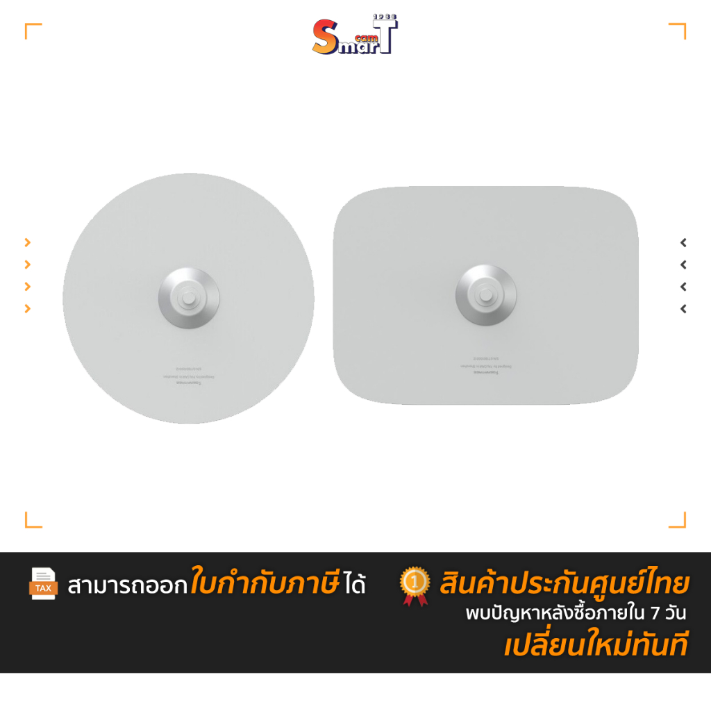 Falcam Geartree - Table Top, Round ประกันศูนย์ไทย