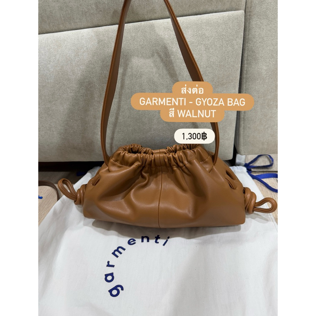 ส่งต่อกระเป๋า🥟GARMENTI - GYOZA BAG 🌰สี walnut