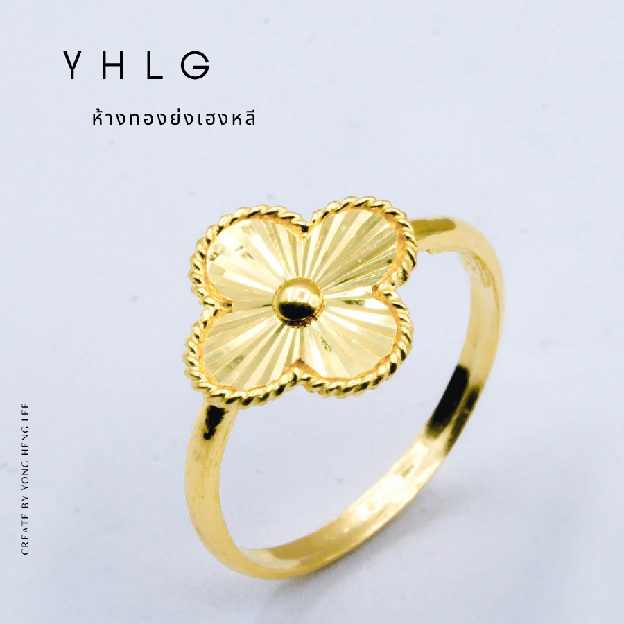 YHLG แหวนทองดอกโคลเวอร์ น้ำหนักครึ่งสลึง
