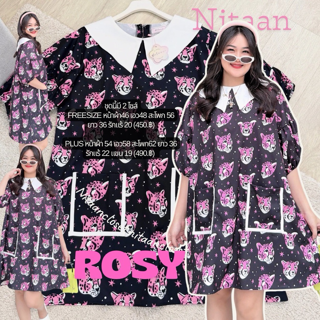 NITAAN 🐯 ROSY DRESS เดรสทรงเอปกขาว กระเป๋ากุ้นขอบ เป็นเอฟวรี่เดย์ลุค ตั้งใจให้ใส่ได้บ่อยๆผ้าโพลีเปลือกไม้ซิกเนเจอร์