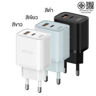 New Eloop C31T หัวชาร์จ PD 30W 2 Port USB-C และ USB-A รองรับการชาร์จทุกอุปกรณ์