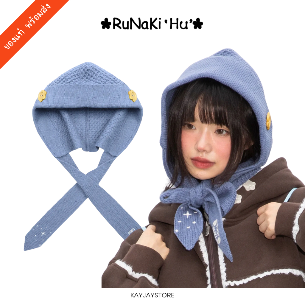✨พร้อมส่ง✨ RuNaKi'Hu' หมวก Yakiimo Knit Balaclava ของแท้ 100%