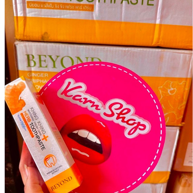 ยาสีฟันขิงบียอน ยาสีฟันขิงขิง BEYOND ปาก