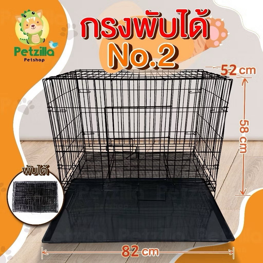 Petzilla กรงสัตว์เลี้ยงพับได้ แข็งแรง ทนทาน พกพาสะดวก เลือกขนาดให้เหมาะ