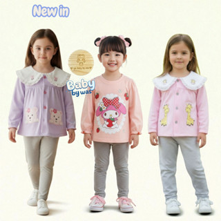 ต.20 ใหม่!! ชุดเซตเสื้อแขนยาว กางเกงขายาว เด็กผู้หญิง 1-5 ขว…