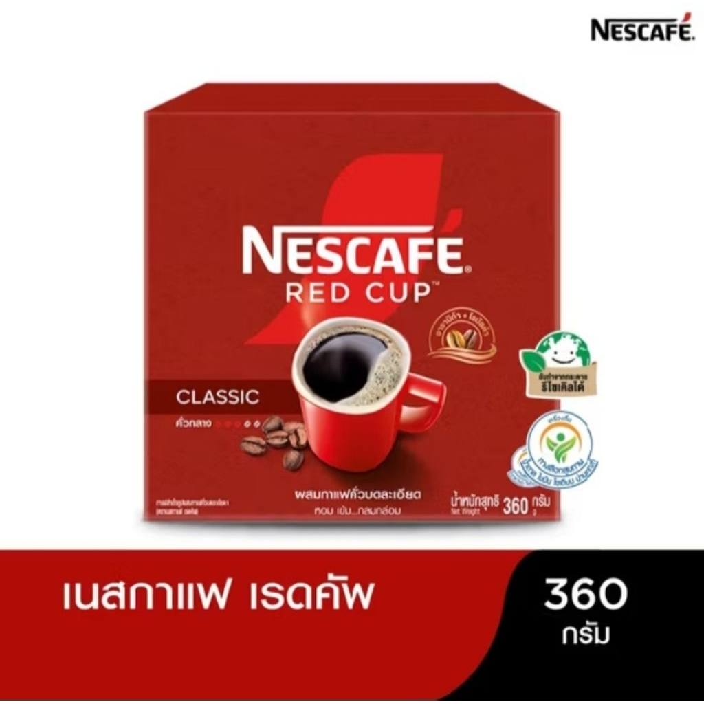 เนสกาแฟ เรดคัพ ขนาดกล่อง360กรัม ของแท้จากบริษัท พร้อมส่ง exp .ปี2027 สินค้าใหม่เสมอค่า
