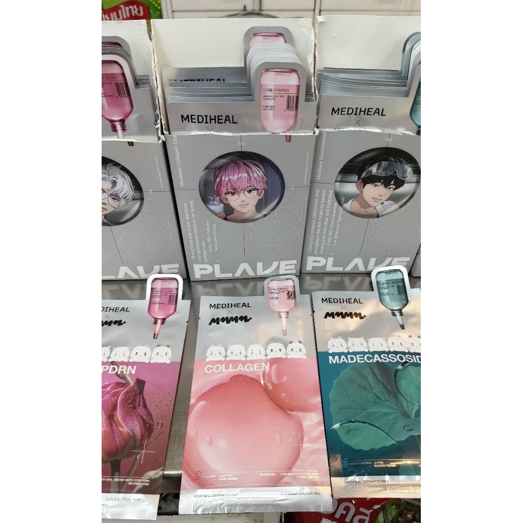 plave mask MMMM plavexMMMM