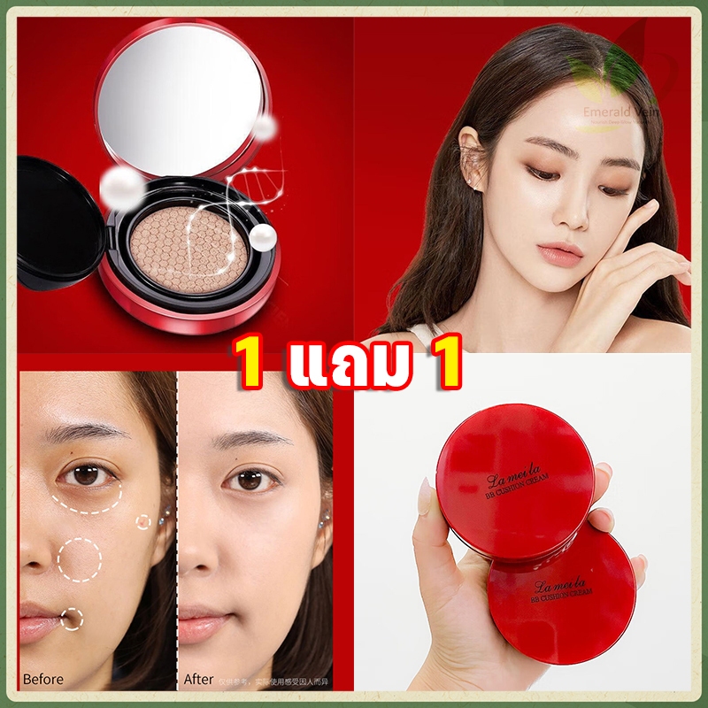 【1 แถม 1】บีบีครีมรองพื้นด้วยแปรงหัวเห็ด กันเหงื่อ ปกปิดได้ดี รองพื้นเนื้อครีมสวยสดใส แป้ง BB คุชชั่น รองพื้นชนิดน้ำ