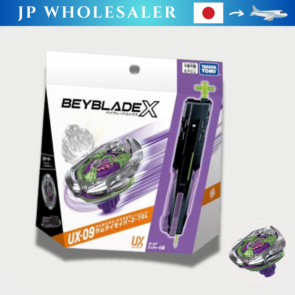เบย์เบลด X UX-09 สตาร์ทเตอร์ ซามูไร เซเบอร์ 2-70L [ไม่มีบันคี]