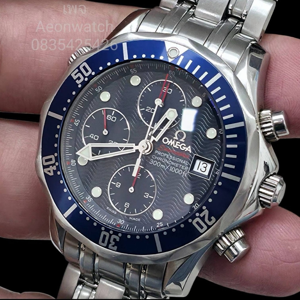 Omega Seamaster chronograph  2225.80
