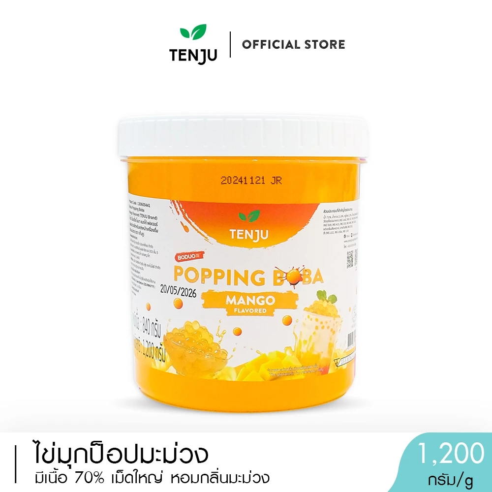 Tenju ไข่มุกป๊อป รสมะม่วง1.2 กิโลกรัม มุกป๊อป Mango popping boba topping (ตรา เทนจู)