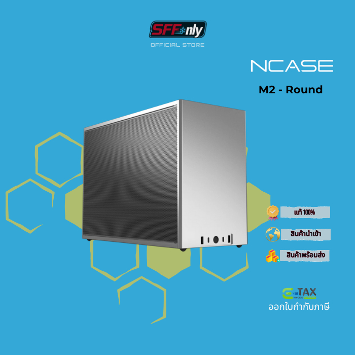 Ncase M2 Round Color - Silver (สินค้าพร้อมส่ง)