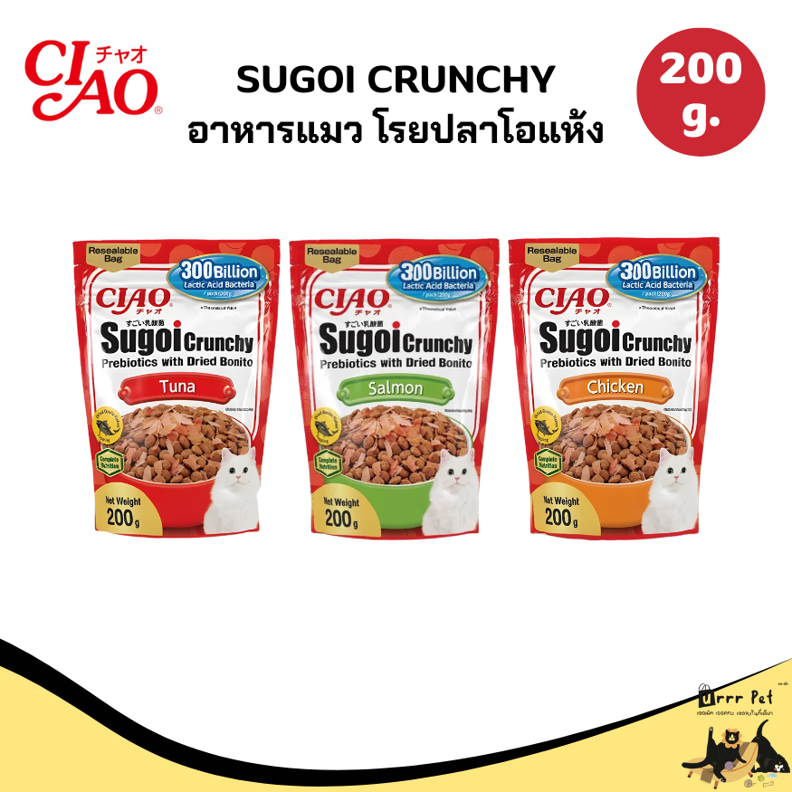 CIAO Sugoi อาหารแมวโรยปลาโอแห้ง  200 g.