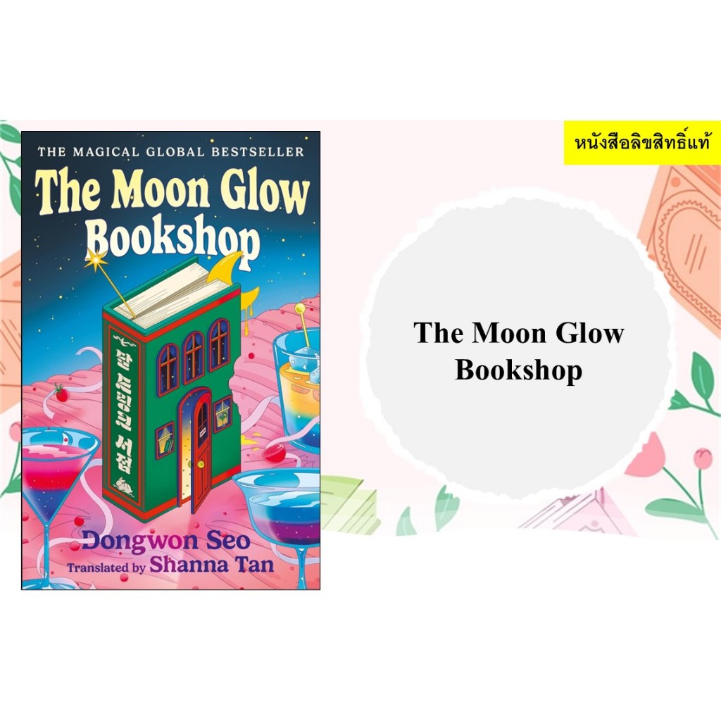 The Moon Glow Bookshop