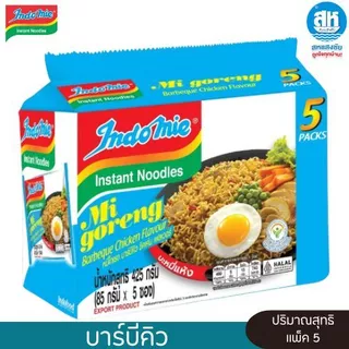 Indomie อินโดหมี่ หมี่โกเรง MiGoreng (บะหมี่กึ่งสำเร็จรูป แบบแห้ง) 85 กรัม. แพ็ค 5 ซอง