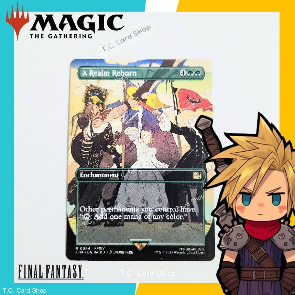 A Realm Reborn - U0344 FFXIV (Borderless)  - Final Fantasy - Magic the Gathering (MTG) (FIN)