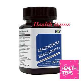 ((แมกนีเซียม)) HOF Magnesium Bisglycinate 350mg ฮอฟ แมกนีเซี…