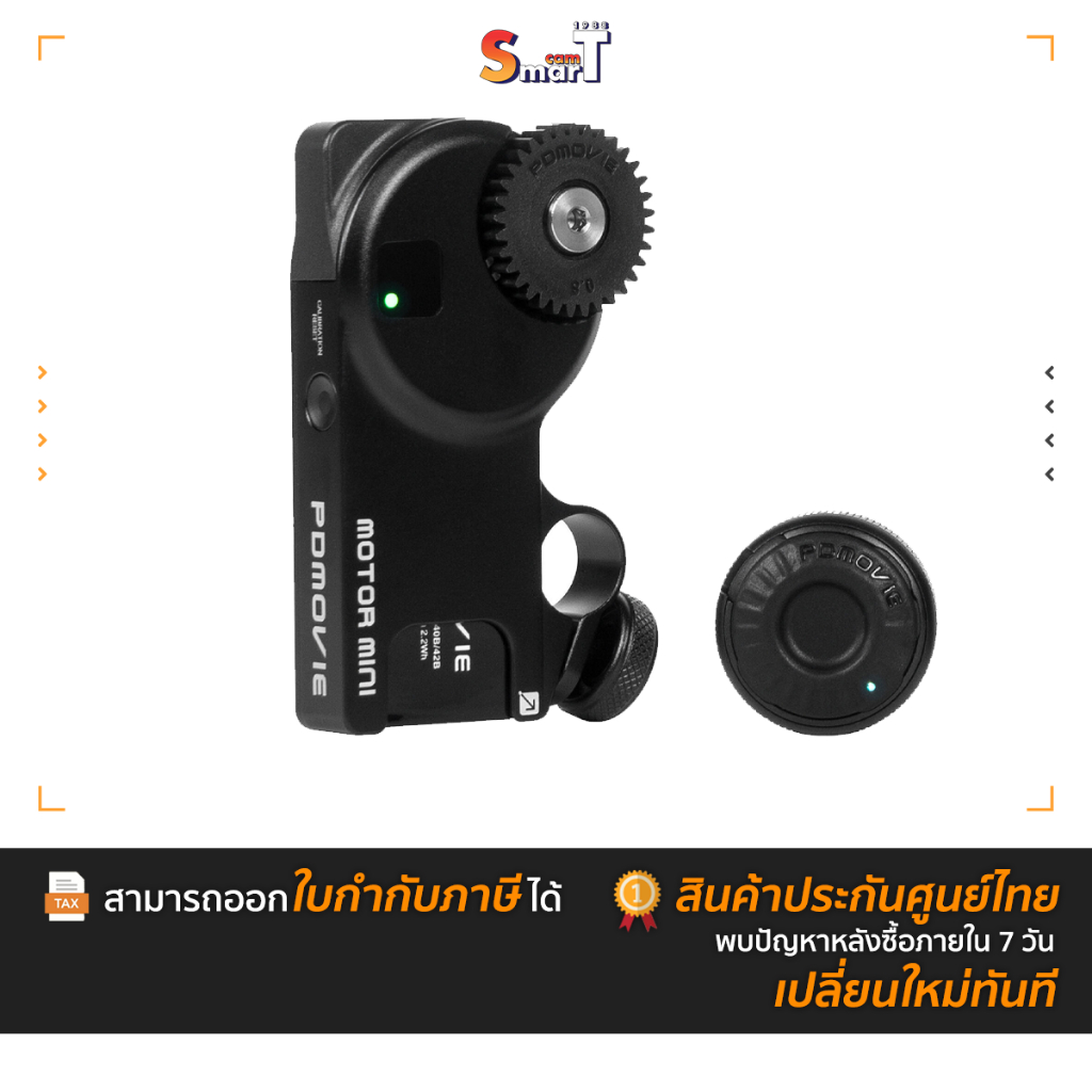 PD MOVIE - Live Air 3 Wireless Follow Focus Lens Control Kit (PDL-AFX) ประกันศูนย์ไทย