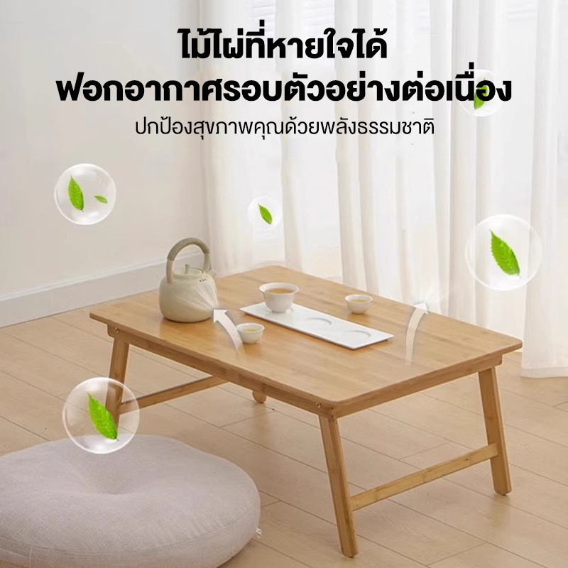【𝐓𝐎𝐏𝟏】โต๊ะพับพกพา โต๊ะไม้พับได้ ผลิตจากไม้ไผ่ ปลอดสารฟอร์มาลดีไฮด์ เพื่อให้เด็กๆ ได้เรียนหนังสือ โต๊ะสามารถวางบนเตียงได้ รูปที่ 5