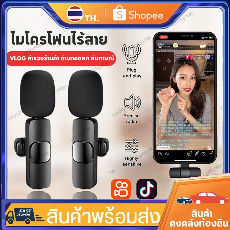 2 in 1 K9 ไมโครโฟน Lavalier ไร้สายแบบพกพา โฟนบันทึกเสียงวิดีโอ iOS Android Type C  สำหรับ Live Vlog 