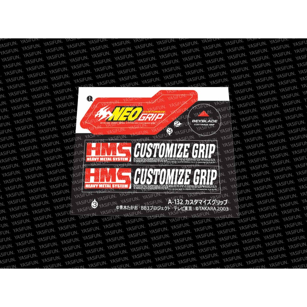 Beyblade HMS Customize Grip สติ๊กเกอร์ เบย์เบลด ภาคมังกรฟ้า