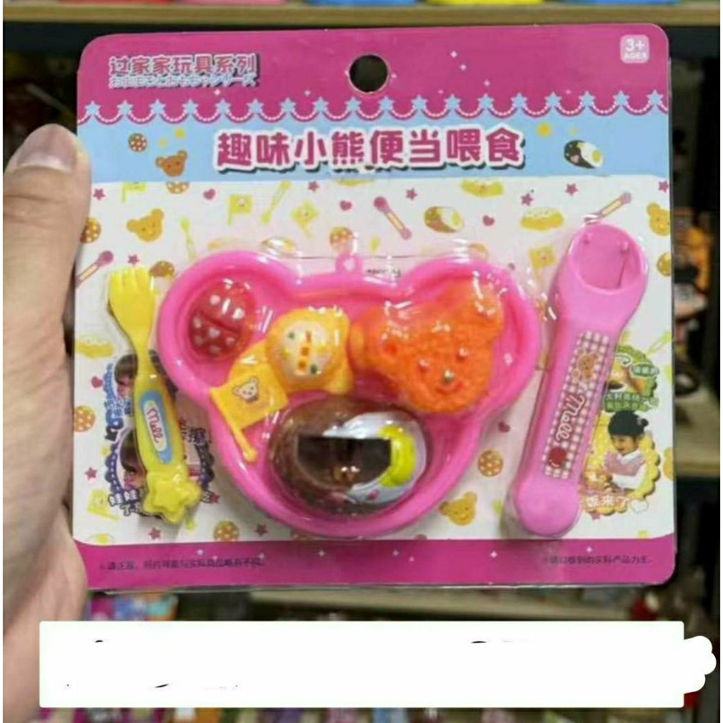 ชุดชามหมีเเกล้งคนชุดละ35บาท