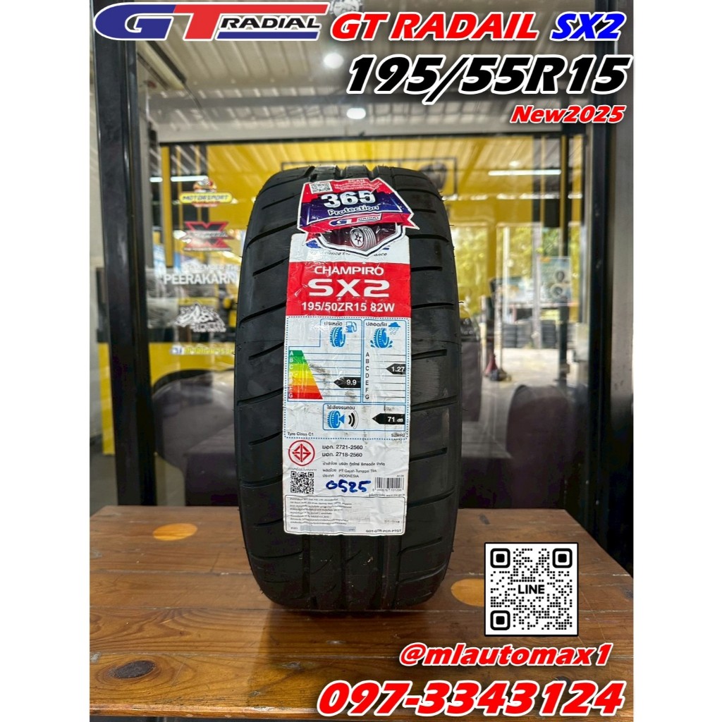 ยาง GT Radial Champiro SX2 ขนาด 195/50R15 ยางใหม่ปี2025