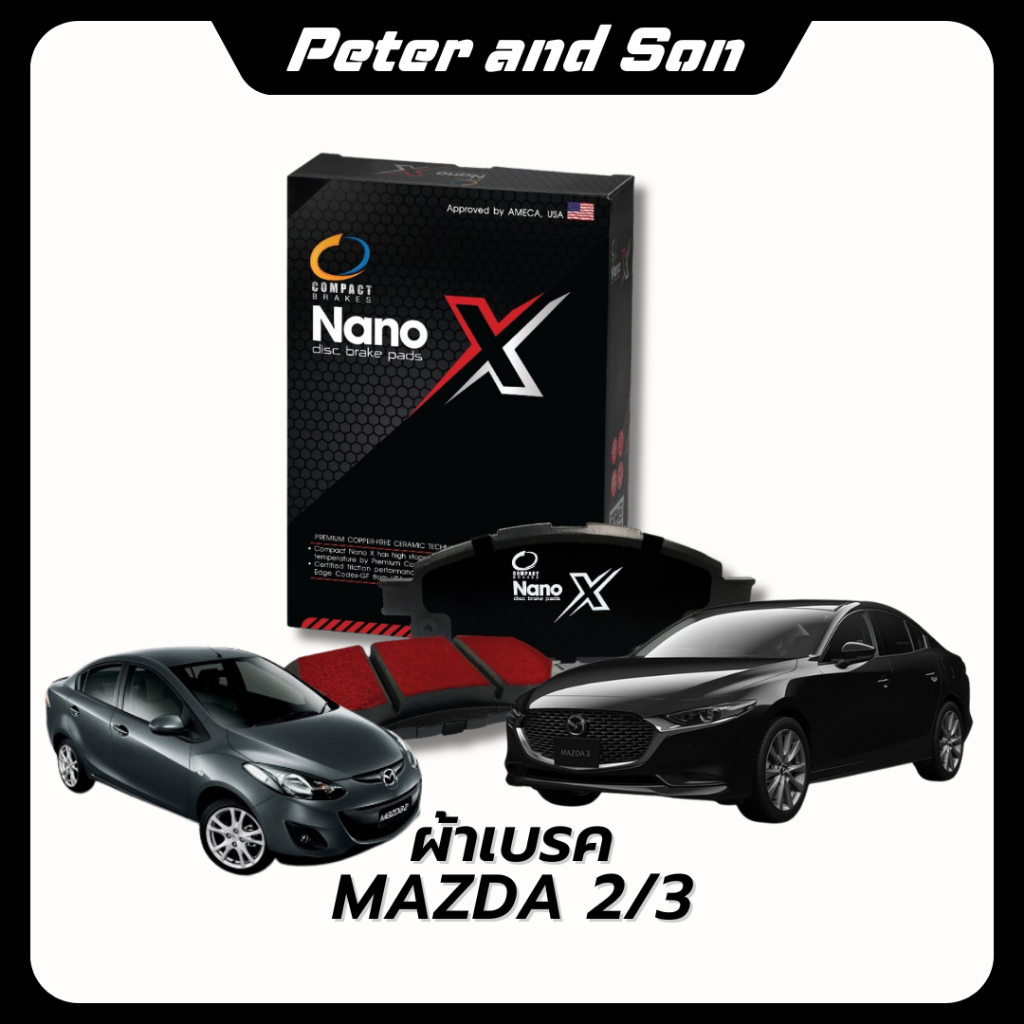 ผ้าเบรคหน้า-หลัง Compact NANO X  Mazda 2 Sky Active 14-19,Mazda3 Sky Active 14-16 เกรด DEX/TCN