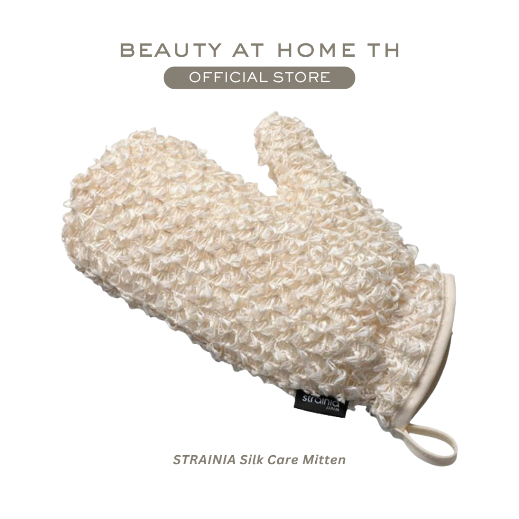 *พร้อมส่ง* STRAINIA Silk Care Mitten | OFFICIAL STORE